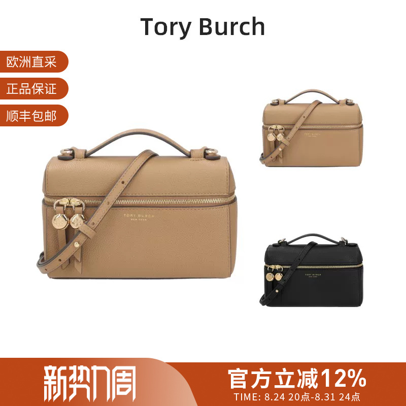 Tory Burch Women's Handbag, Shoulder Bag, Crossbody Bag, Box Bag 178948