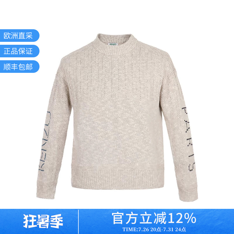 Kenzo Kenzo Takada Men's Round Neck Long-Sleeved Knitwear Fa5 5Pu512 3Le