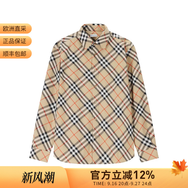 [Premium Selection] Burberry Men's Cotton Plaid Casual Long Sleeve Shirt 8106165