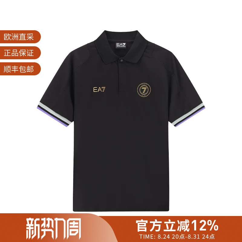 Ea7 Armani Men's Sports Casual Short Sleeve Polo Shirt 7m000257 Af13537 Ea7 Armani Men's Sports Casual Short Sleeve Polo Shirt 7m000257 Af13537
