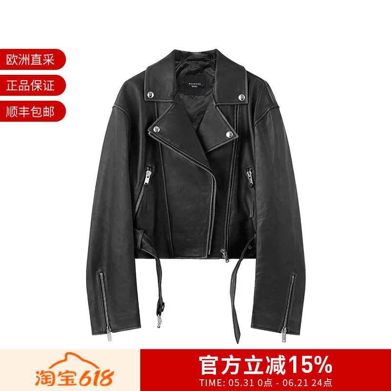 Max Mara Women's Vintage Distressed Loose-Fitting Short Biker Leather Jacket Saletta
