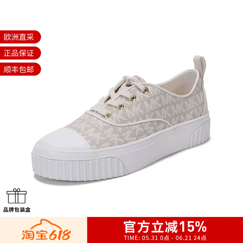 Michael Kors Women's Ollie Monogram Thick-Soled Sneakers 43T1Oefs3Y