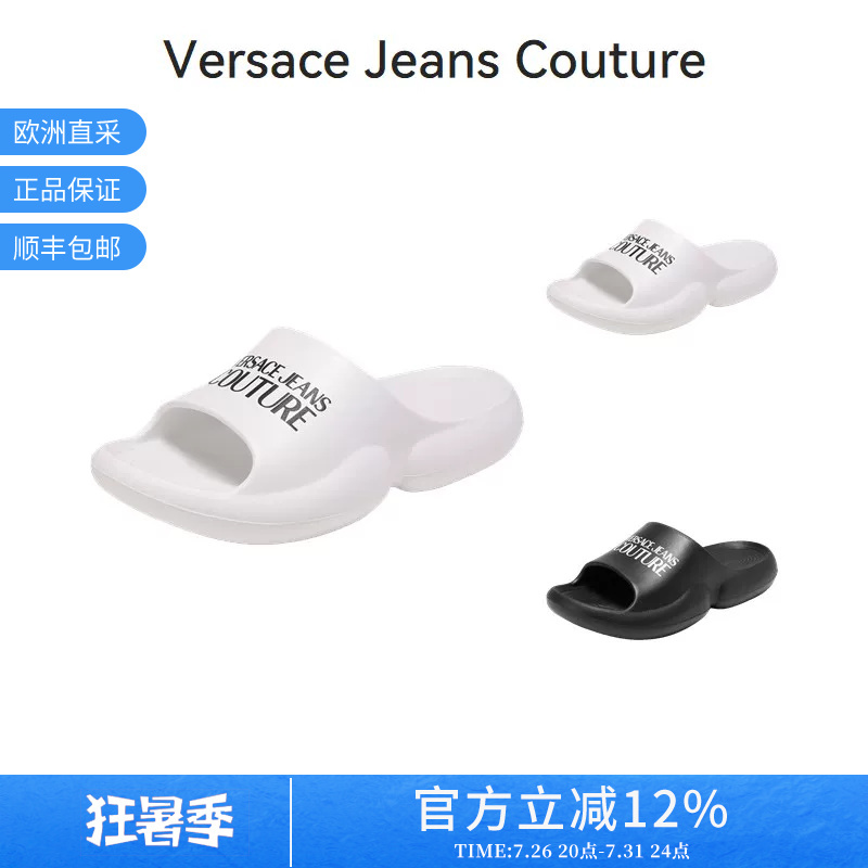 Vjc Versace Women's Rubber Logo Printed Tago Thick-Soled Outdoor Slippers 74Va3S8A Zs632