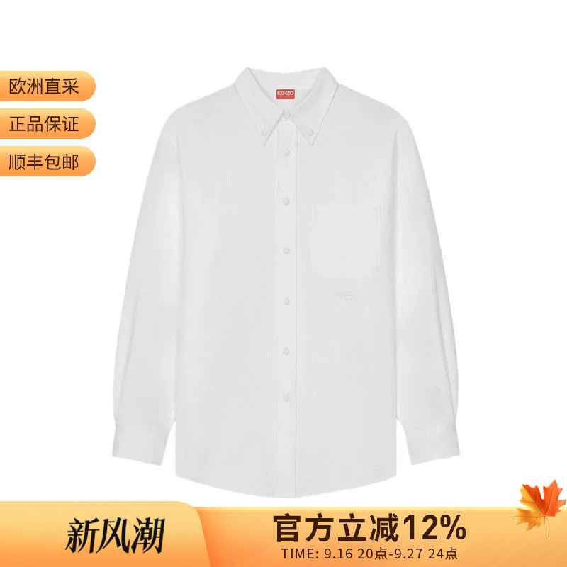 Kenzo Kenzo Takada Men's Cotton Long-Sleeved Shirt with Logo Embroidery Fc6 5Ch408 9Lo Kenzo Kenzo Takada Men's Cotton Long-Sleeved Shirt with Logo Embroidery Fc6 5Ch408 9Lo