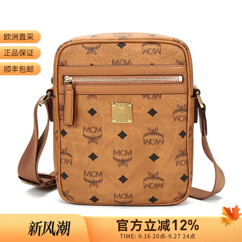 Mcm Unisex Single Shoulder Crossbody Bag Mini Model Mmraakc04 Mcm Unisex Single Shoulder Crossbody Bag Mini Model Mmraakc04