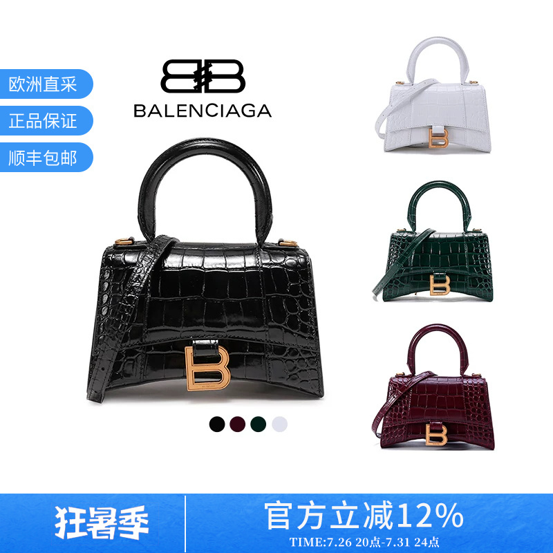 Balenciaga Women's Handbag Plus Small Size XS 592833 1Lrgm