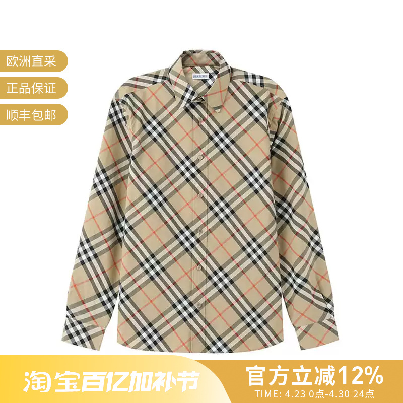 [Premium Selection] Burberry Men's Cotton Casual Long Sleeve Shirt 8087634