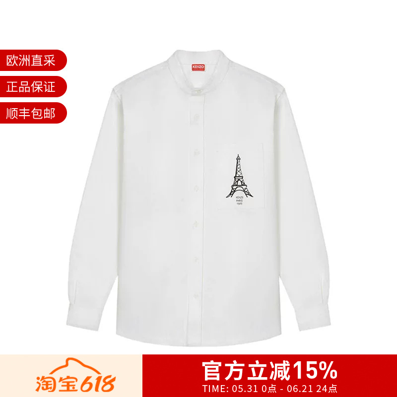 Kenzo Kenzo Takada Men's Printed Long-Sleeved Shirt-Style Jacket Fc6 5Ch434 9Le