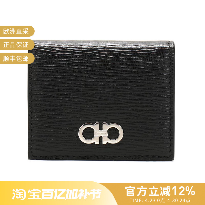 [Premium Selection] Ferragamo Unisex Cowhide Coin Purse 66A137
