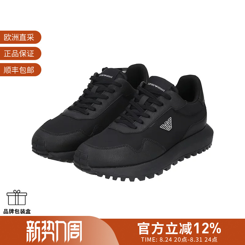 Ea Armani Men's Eagle Logo Decorated Thick-Soled Lace-Up Casual Sneakers Em003738 Af19532