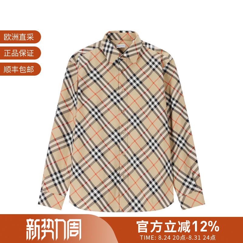 [Premium Selection] Burberry Men's Cotton Plaid Casual Long Sleeve Shirt 8106165