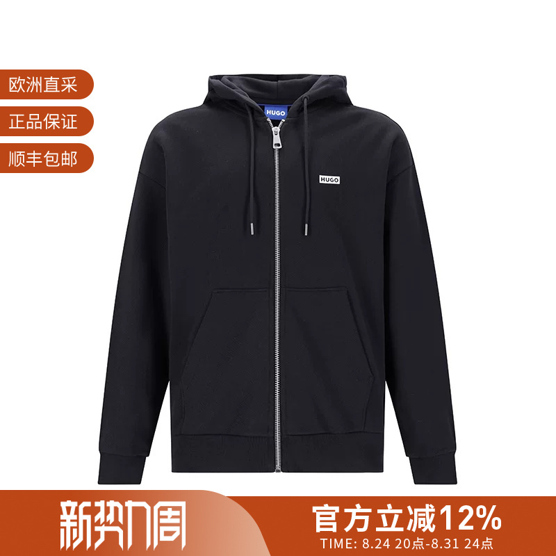 Hugo Boss Men's Loose-Fitting Hooded Zip-Up Sweatshirt Cardigan Jacket 50520017 Hugo Boss Men's Loose-Fitting Hooded Zip-Up Sweatshirt Cardigan Jacket 50520017