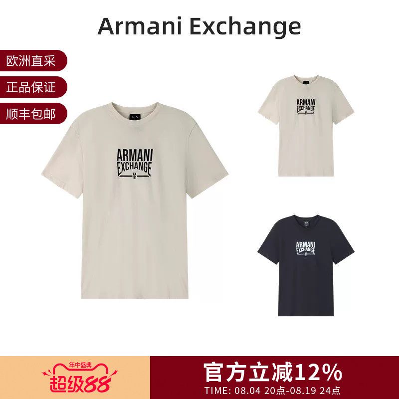 Ax Armani Men's Logo Printed Round Neck Short-Sleeved T-Shirt Xm002452 Af10334 Ax Armani Men's Logo Printed Round Neck Short-Sleeved T-Shirt Xm002452 Af10334