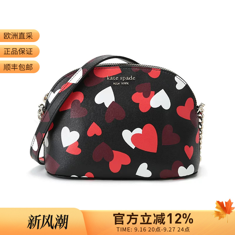 Kate Spade Women's Heart Pattern Small Shoulder Crossbody Bag Shell Bag Pwr00219