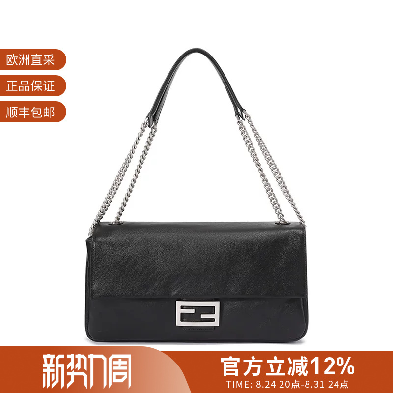 Fendi Women's Large Baguette Bag Chain Bag Handbag Shoulder Crossbody Bag 8Br828 As7A