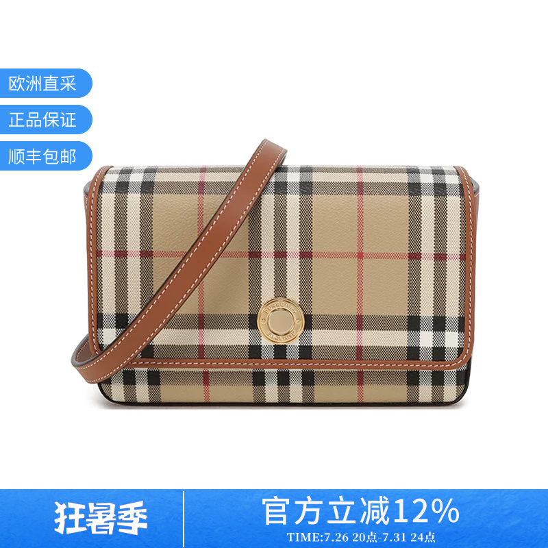 Burberry Women's Plaid Envelope Bag Clutch Bag Shoulder Crossbody Bag 8094435