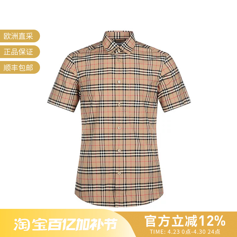 Burberry Men's Classic Plaid Cotton Casual Short-Sleeved Plaid Shirt 8020965