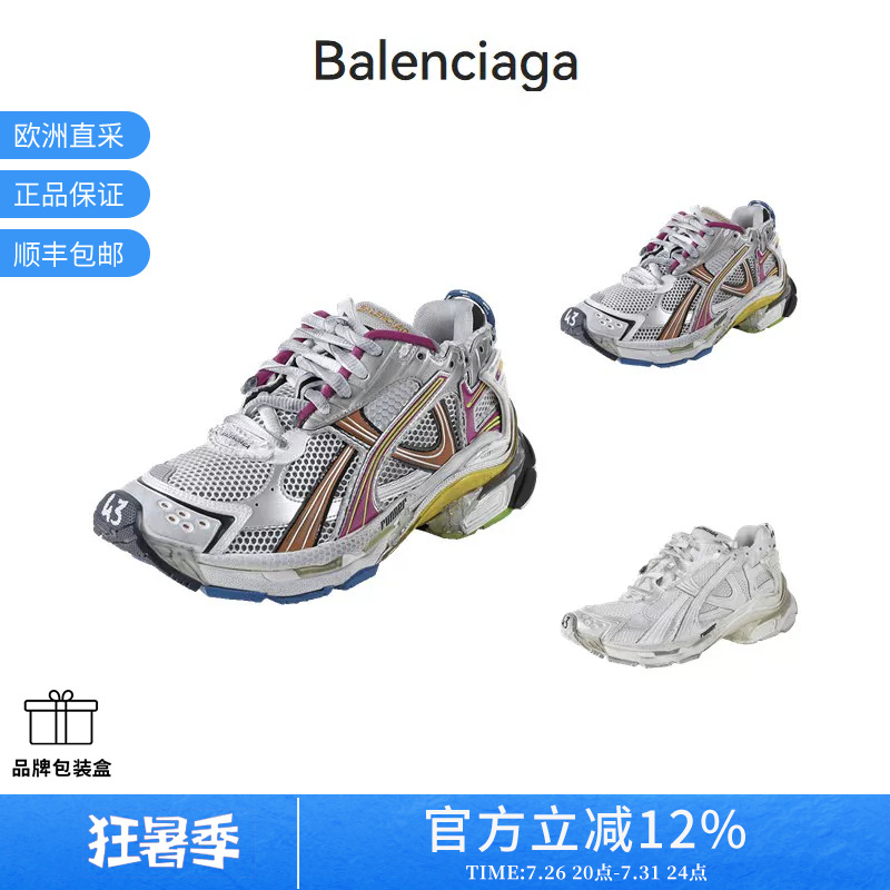 Balenciaga Men's Mesh Thick-Soled Dirty Look Dad Sneakers 772774 W3Rmu Balenciaga Men's Mesh Thick-Soled Dirty Look Dad Sneakers 772774 W3Rmu