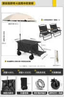 Сбор -модели -промежутки [борьба с дракой] черная+черная ржавчина -Проницаемый алюминиевый сплав.