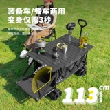 Дорожная складная тележка для путешествий, детский прицеп для кемпинга