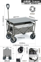 7 -INCH SMALT MODEL [Golden Frame]++На рабочем столе+картонный тормоз+рычаг отскока (серое и белое двойное заклинание)