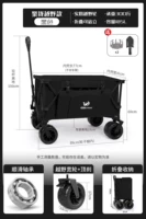 Внедорожный тормоз, велосипедная каретка, черный подшипник, держатель для стакана, чемодан