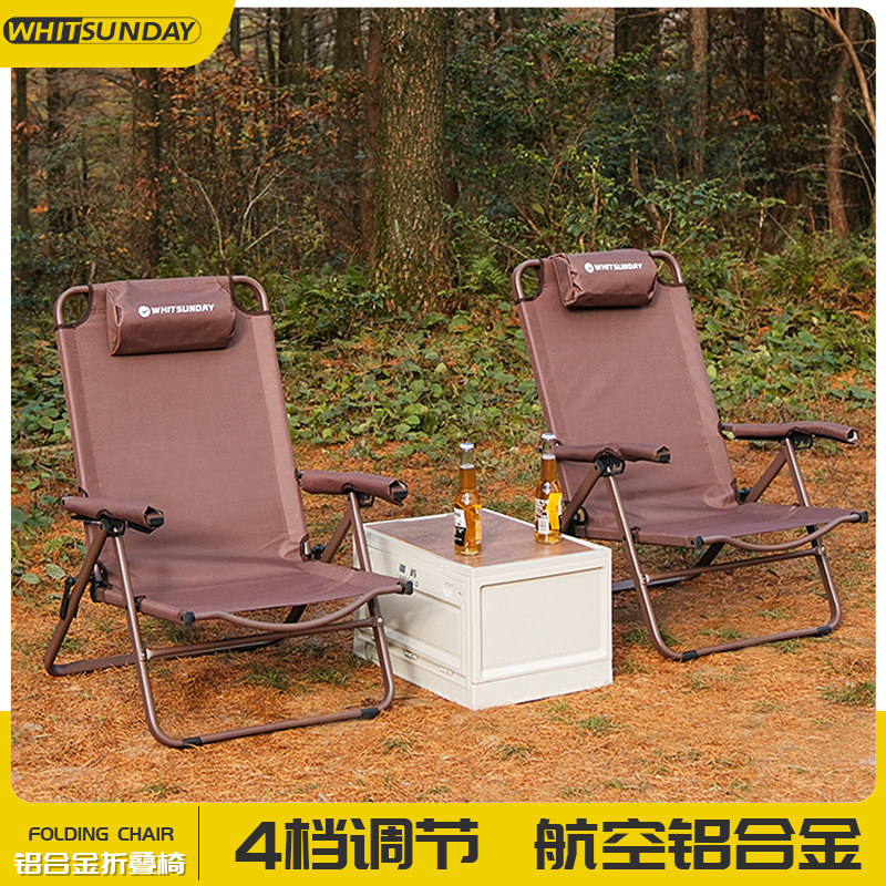 Frontier Outdoor Folding Aluminum Alloy Chair Portable Picnic Chair Ultra Light Fishing Bench Beach Chair Camping Chair-Taobao