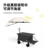 Дорожная складная тележка для путешествий, детский прицеп для кемпинга