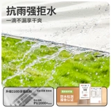 Навес, дорожная палатка, комплект для кемпинга, снаряжение, полный комплект