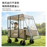 Новый кемпер Jiangyu 2025, детский навес от солнца и непромокаемый навес, утолщенный матрас, детская коляска с защитой от столкновений.