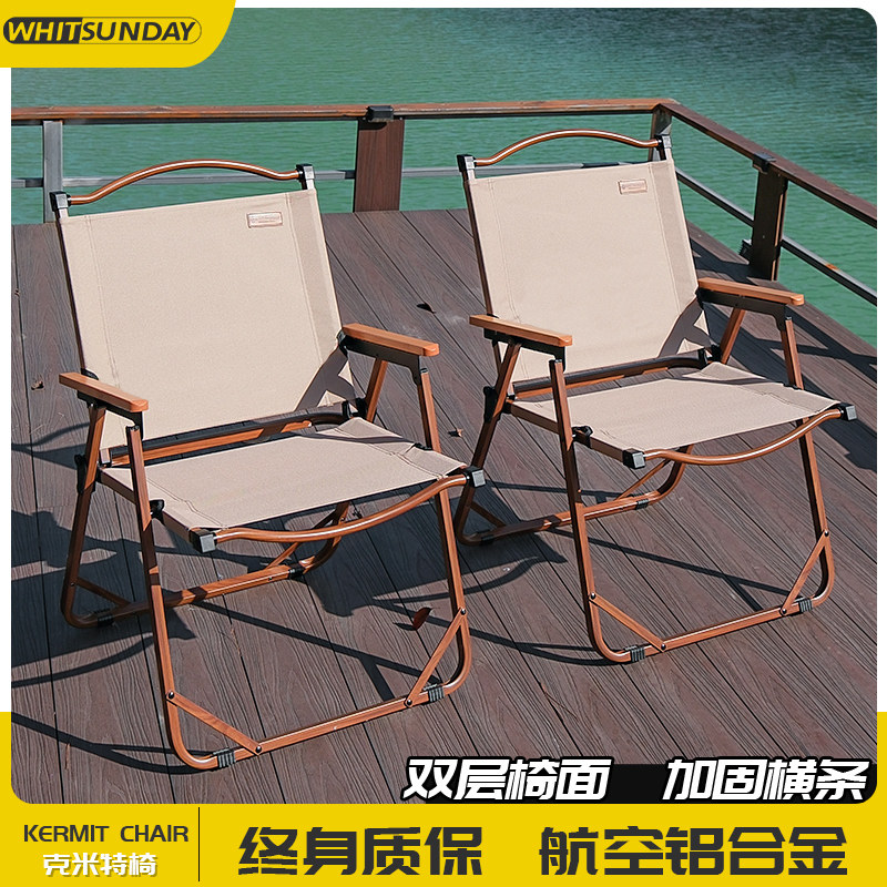 Frontier Outdoor Folding Chair Kmitte Chair Portable Picnic Chair Table And Chairs Fishing Stools Beach Camping Chairs-Taobao