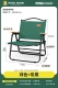 Средний каметный стул (зеленый) [Двойной слой оксфордская ткань/поручни токска]