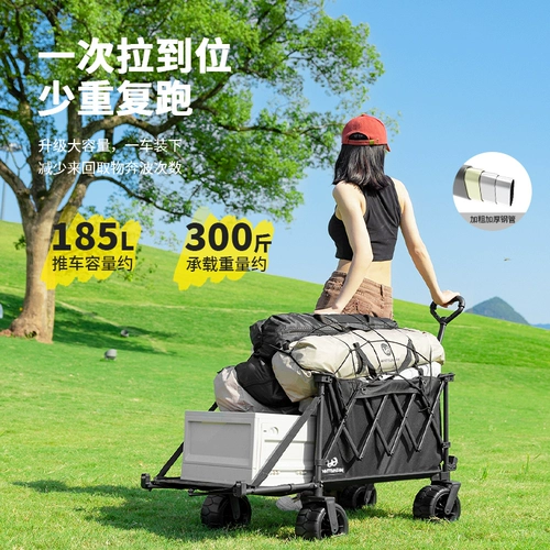 Дорожная складная тележка для путешествий, детский прицеп для кемпинга
