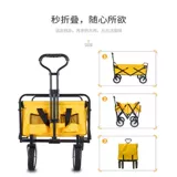 Складной портативный дорожный прицеп, тележка для кемпинга для рыбалки