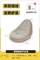 Надувной диван, дорожные литиевые батарейки, воздушный насос