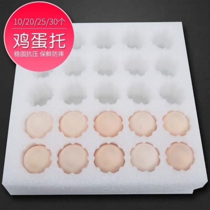 Egg Crate Express Special Egg Care Foam Shockproof Anti-Fall Earth Eggs Mailed packaging box 20 60 60 100