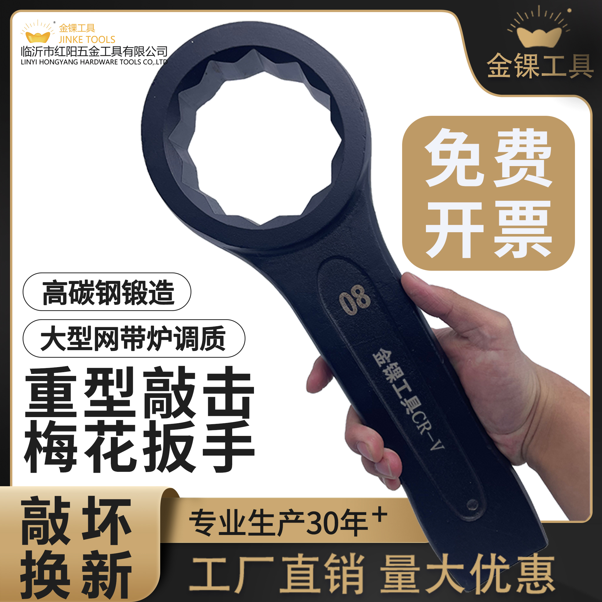 Heavy Percussion Plum Wrench Big Wrench Strike Against Industrial Grade 50 Single Head 41 Knock Wrench 46 46 36 55 60 60 Taobao