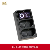 EN-E5 LCD Двойное зарядное устройство