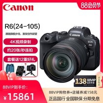 Canon EOS R6 Micro Single camera 24-105 sets eosr6 Professional 4K Ultra HD vlog full frame camera Home travel digital camera 1DX3