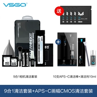 Очистка датчика малярной рамы APS-C + очистка объектива