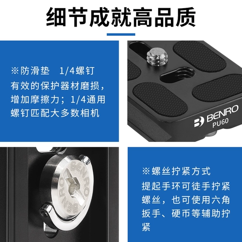 Полиуретановая камера, угловая рама, профессиональный объектив, универсальный штатив, 60/70/100