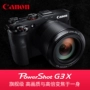 Canon / Canon PowerShot G3 X máy ảnh kỹ thuật số hàng đầu HD thẻ du lịch gia đình máy ảnh du lịch chụp ảnh thông thường máy ảnh nhỏ lật tự chụp nhanh - Máy ảnh kĩ thuật số máy ảnh dưới 10 triệu