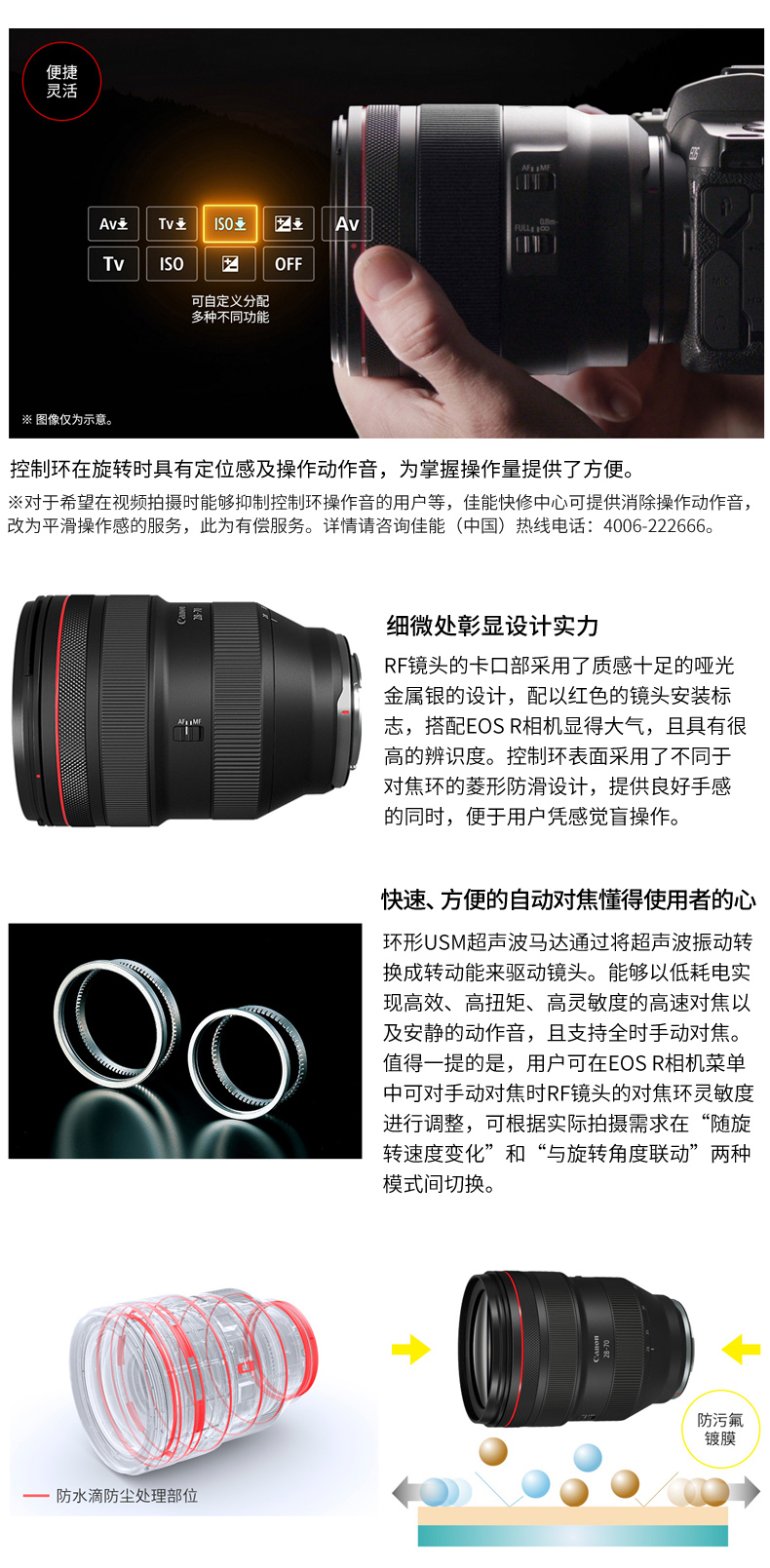 Genuine Canon Canon RF28-70mm F2 L USM khẩu độ lớn ống kính zoom tiêu chuẩn mới được thiết kế full-frame EOS R vi vi SLR máy ảnh chân dung nhân văn đám cưới danh lam thắng cảnh - Máy ảnh SLR lens góc rộng