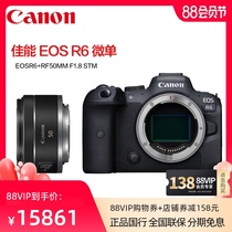 Canon EOS R6 Micro Single RF50 1 8 STM Lens Full Frame Professional Micro Camera eosr6 Professional 4K Ultra HD vlog Digital Camera