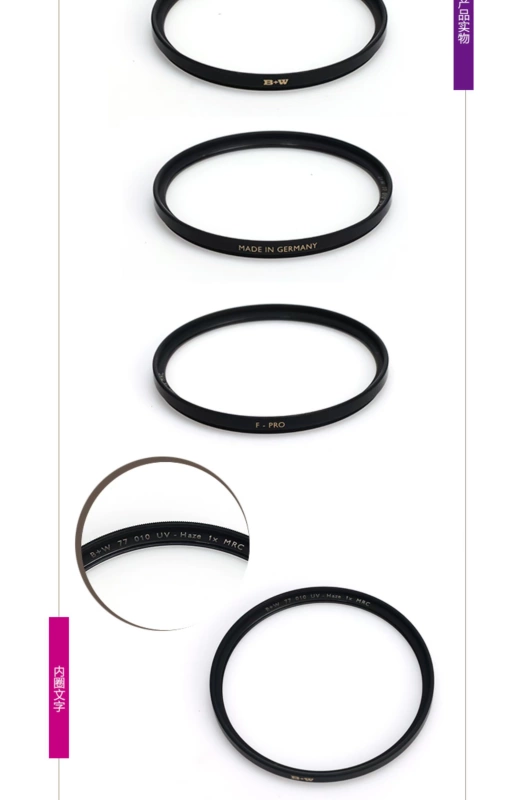 [Bản gốc tiếng Đức] B + W MRC-UV vòng đồng UV Gương rhodium nhiều lớp mạ 37 46 49 52 58 62 67 72 82 58 77mm Bộ lọc ống kính máy ảnh Canon Canon Sony DSLR - Phụ kiện máy ảnh DSLR / đơn chân chụp hình điện thoại