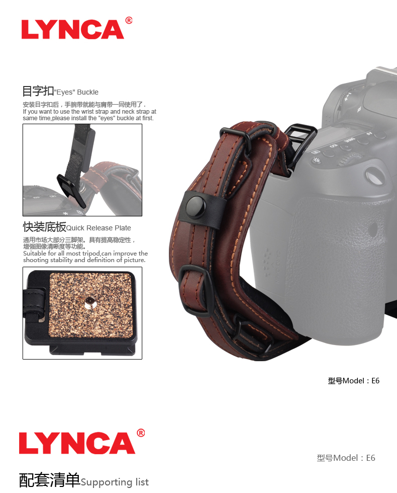 Li Yingjia E6 máy ảnh da DSLR dây đeo cổ tay cho Canon 5d4 Máy ảnh Sony micro micro a7m3 với phụ kiện dây đeo tay bằng da treo dây đeo cổ tay dây đeo máy ảnh da - Phụ kiện máy ảnh DSLR / đơn kẹp điện thoại tripod