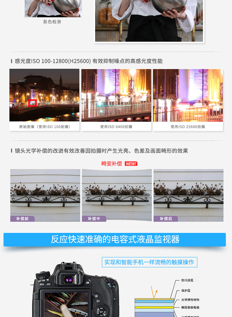[Brand new Authentic] Máy ảnh DSLR Canon / Canon EOS 750D 18-135 kit HD máy ảnh kỹ thuật số nhập cảnh ở nhà chụp ảnh phong cảnh giữa máy ảnh chuyên nghiệp chụp ảnh chuyên nghiệp - SLR kỹ thuật số chuyên nghiệp máy ảnh canon 6d