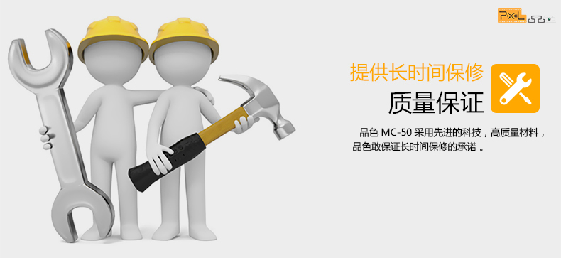 mic live stream Pixel color MC-50 micrô ghi âm phỏng vấn chuyên nghiệp Máy ảnh DSLR máy ảnh nhận thiết bị âm thanh phim micro đám cưới với quay video trực tiếp micro đơn micro mic thu âm máy tính