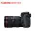 Máy ảnh kỹ thuật số SLR chuyên nghiệp Canon EOS 6D Mark II (24-105mm II) 6D2 chuyên nghiệp SLR kỹ thuật số chuyên nghiệp