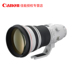 [Brand new Authentic] Canon / Canon EF 400mm f / 2.8L IS II USM super tele ống kính tiêu cự cố định ống kính DSLR thế hệ thứ hai hỗ trợ sự kiện máy ảnh chim toàn khung hình Máy ảnh SLR